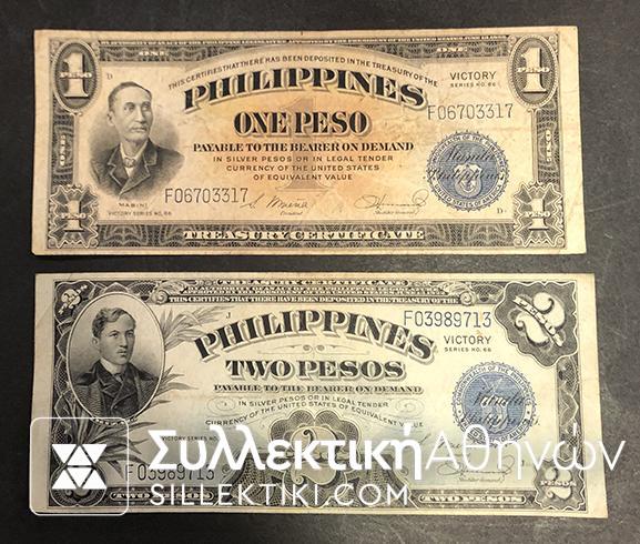 PHILIPPINES 1 + 2 Pesos 1922 F "VICTORY"