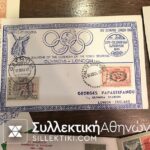 15 Ενδιαφέροντα Φιλοτελικά Φάκελα
