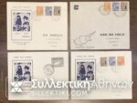 CYPRUS 4 FDC 1960