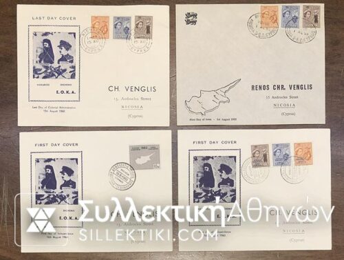 CYPRUS 4 FDC 1960