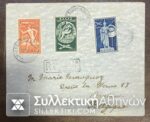RARE Air FDC 1954 "NATO"