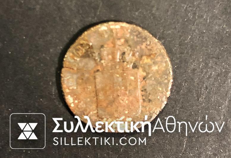 2 Lepta 1851 Low Grade