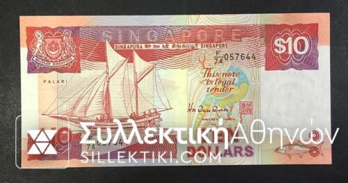 SINGAPORE 10 Dollar 1988 UNC