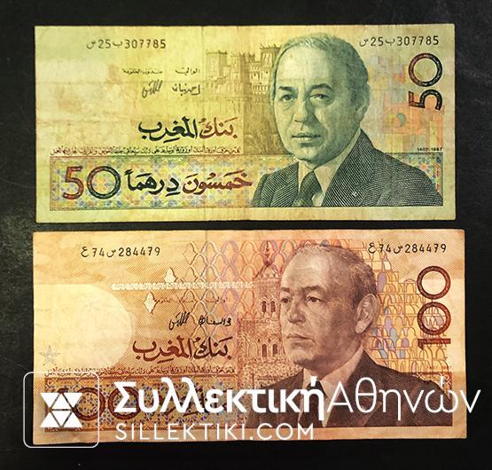 MOROCCO 50 and 100 Dirham 1987 VF