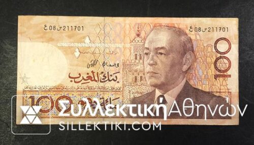 MOROCCO 10 Dirham 1987 VF