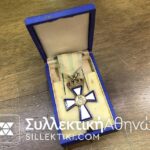 Rare Gold Bravery Medal Balkan War
