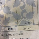 COLLECTION of 22 Set Of Europa