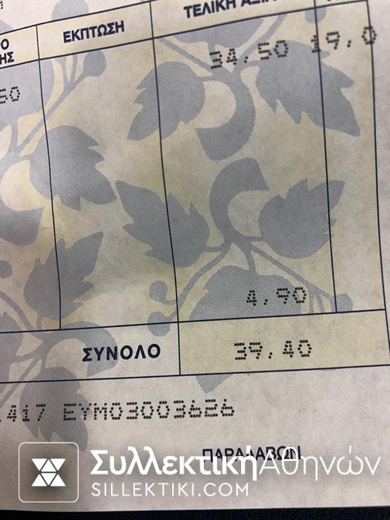 ΠΡΟΣΦΟΡΑ ΣΥΛΛΟΓΗ  22 Σετ UNC Νομισμάτων Ευρωπαικά