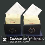 COLLECTION of 22 Set Of Europa