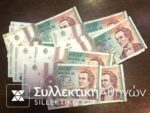 ROMANIA 1000 Lei 1991 AU