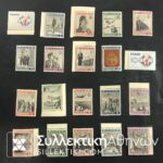 2 Set (Air and Post) EON 1940 LUX