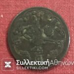 Άγνωστη κοντραμάρκα [Ι] σε 10 παράδες 1293