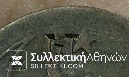 Countermark on 10 para 1293