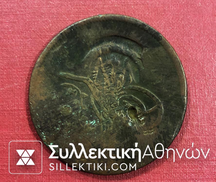 Countermark of Thasos on 40 Para