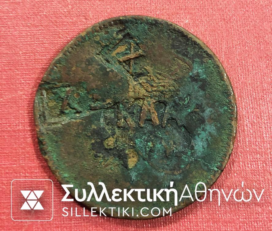 Duble marking countermark on 20 para