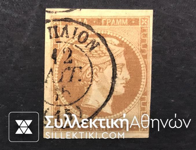 2 Lepta No 15 Vlastos