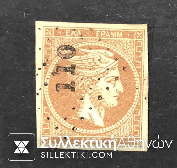 2 Lepta Vlastos No 29γ