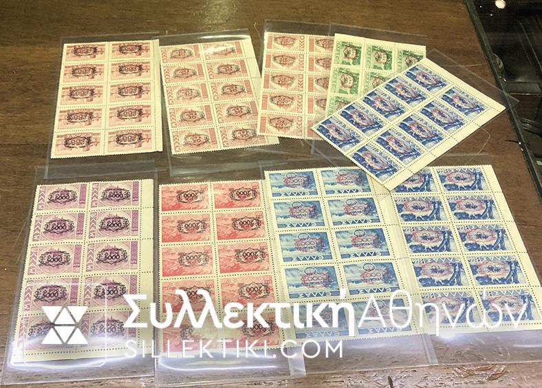 Δεκάδα ΑΛΥΣΙΔΕΣ 1946 RARE Lux **