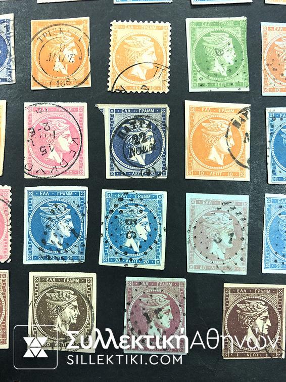 79 Μεγάλες κεφαλές Ερμή