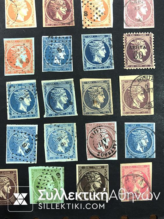 79 Μεγάλες κεφαλές Ερμή