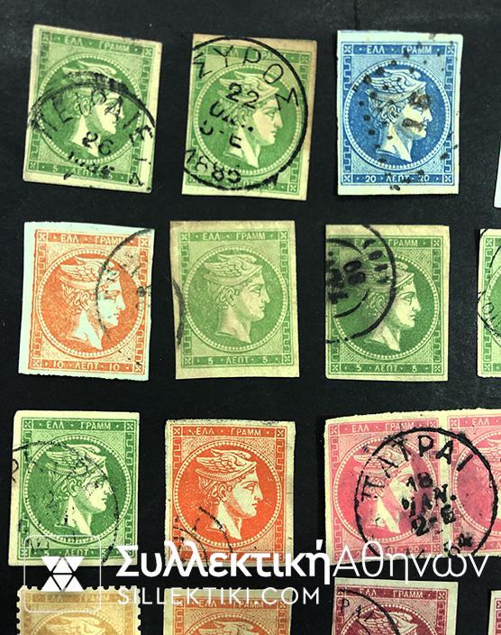 79 Μεγάλες κεφαλές Ερμή