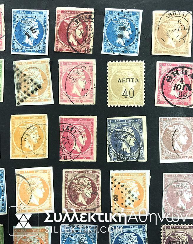 79 Μεγάλες κεφαλές Ερμή