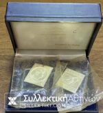 Silver Stamp 1979