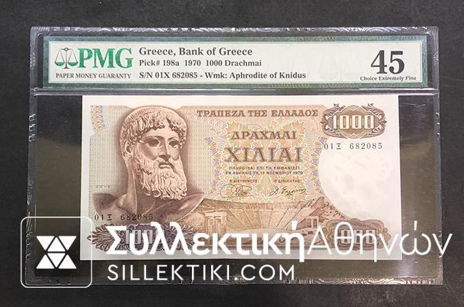 1000 Drachmas 1970 AFRODITE XF45