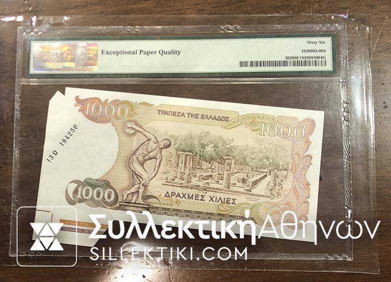 1000 Δραχμές Εντυπωσικό Σφάλμα 1987 UNC 66