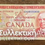 CANADA 50 Dollars 1975 XF