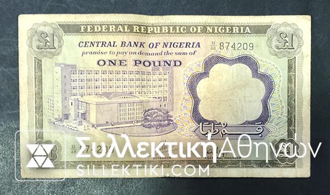 NIGERIA 1 Pound 1968bVF