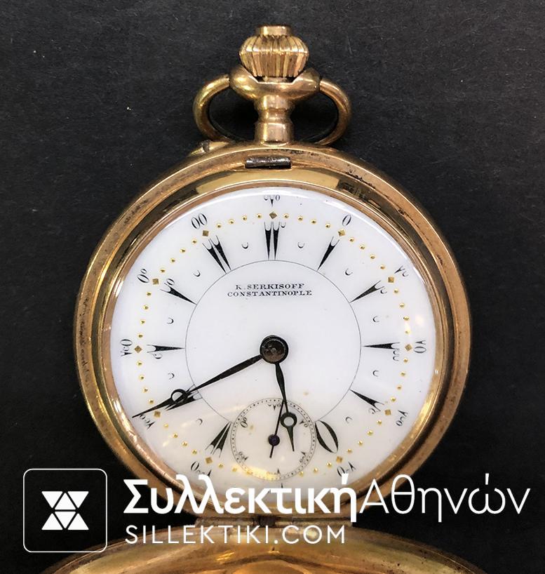 Ρολόι τσέπης Χρυσό (14 κ) Serkisoff Κωνσταντινούπολη
