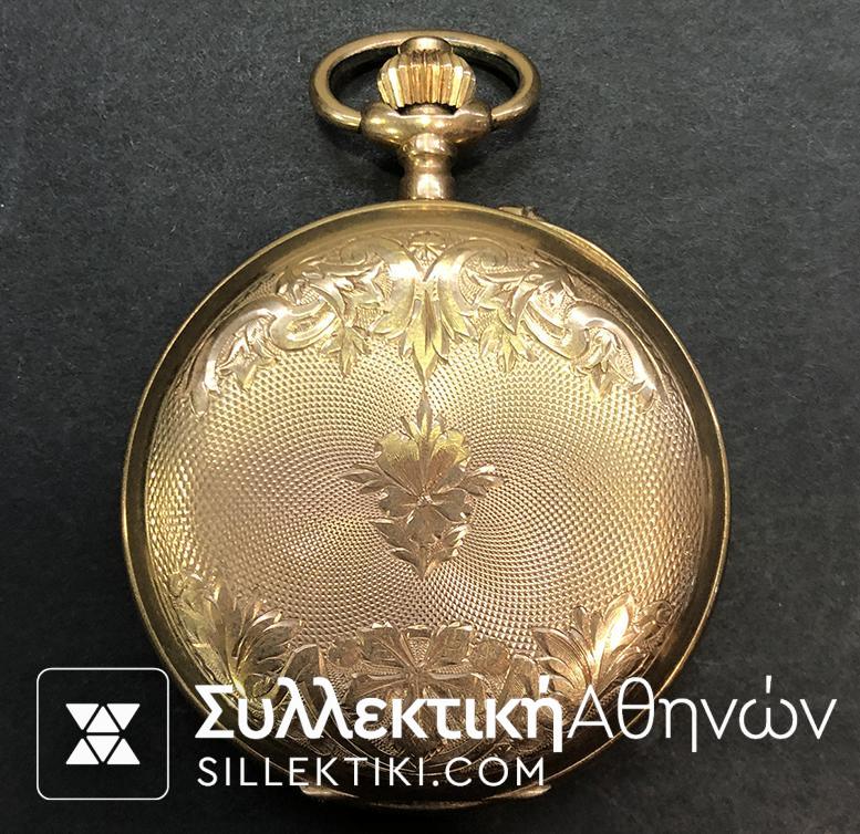 Ρολόι τσέπης Χρυσό (14 κ) Serkisoff Κωνσταντινούπολη