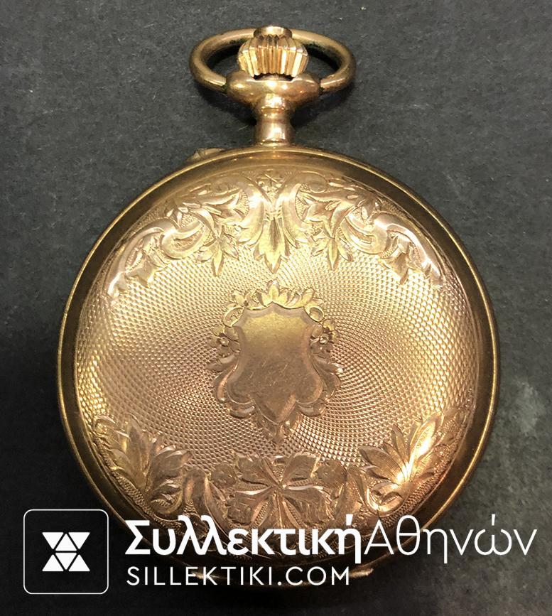 Ρολόι τσέπης Χρυσό (14 κ) Serkisoff Κωνσταντινούπολη