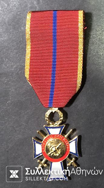Medal Of Valuer Gold Cross 2013 RARE