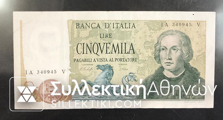 ITALY 5.000 Lire 1971 XF