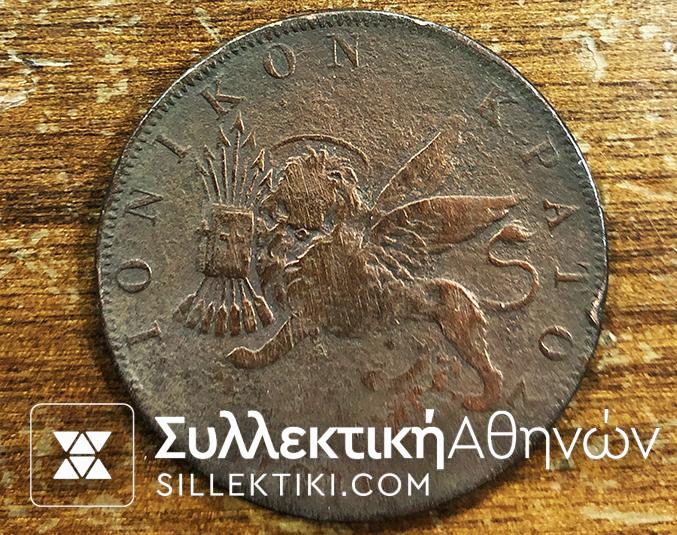 2 Obol 1819 Ionian Island