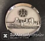 CANADA Official Olympic Medal