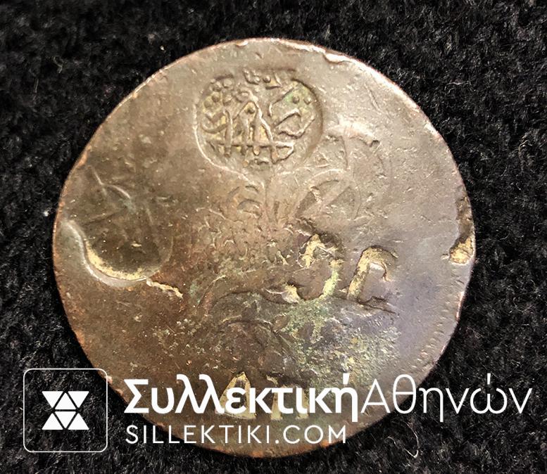 Countermark Of Lesvos With 4 Marking