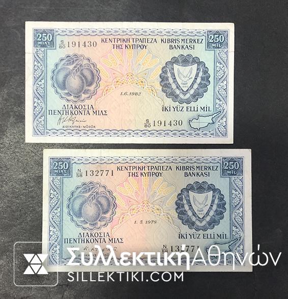 CYPRUS 2 X 250 Mil (1978 and 1982) VF