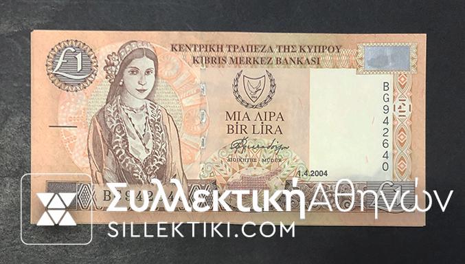 CYPRUS 1 Lira 2004 UNC