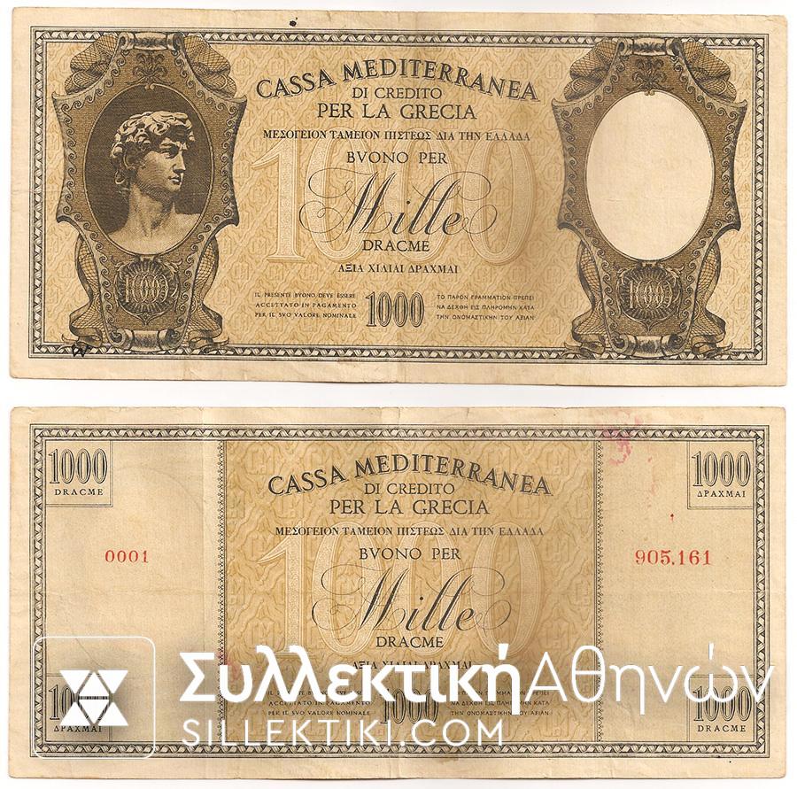 1000 Drachmas Cassa
