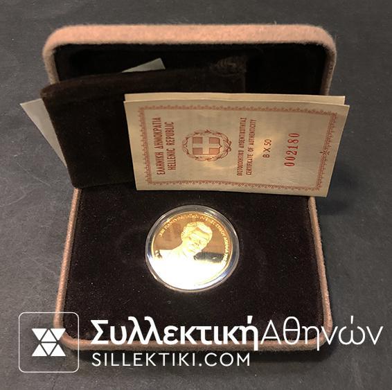 5.000 Drachmas 1982 " Pierre De Coubertin"