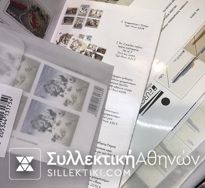 Συλλογή Ασφράγιστες Τετράδες σε Ευρώ 2006-2014