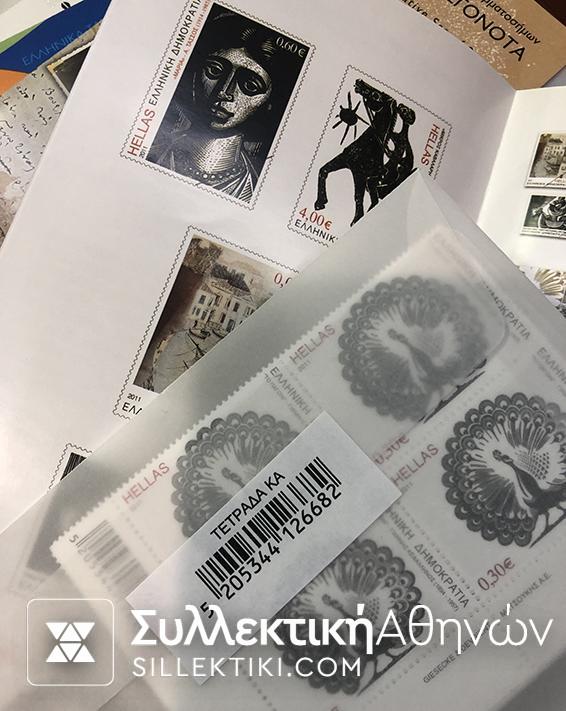 Συλλογή Ασφράγιστες Τετράδες σε Ευρώ 2006-2014