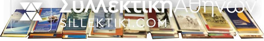 Collection of block of 4 New stamps 2006-2014