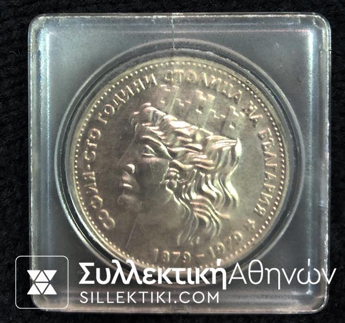 BULGARIA 20 Leva 1978 UNC