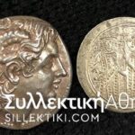 Silver Copy Of Ancient Coins