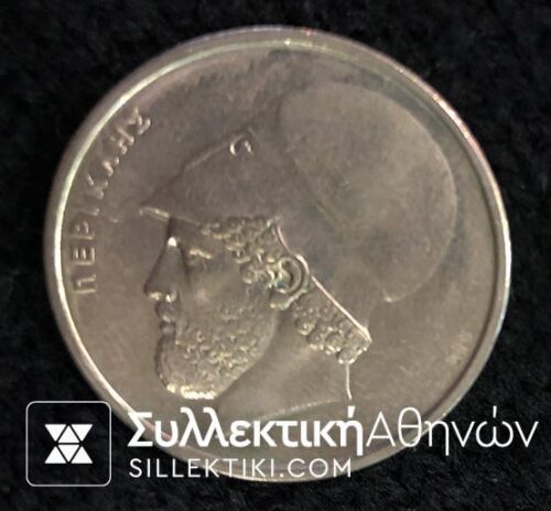 20 Drachmas 1988 Error