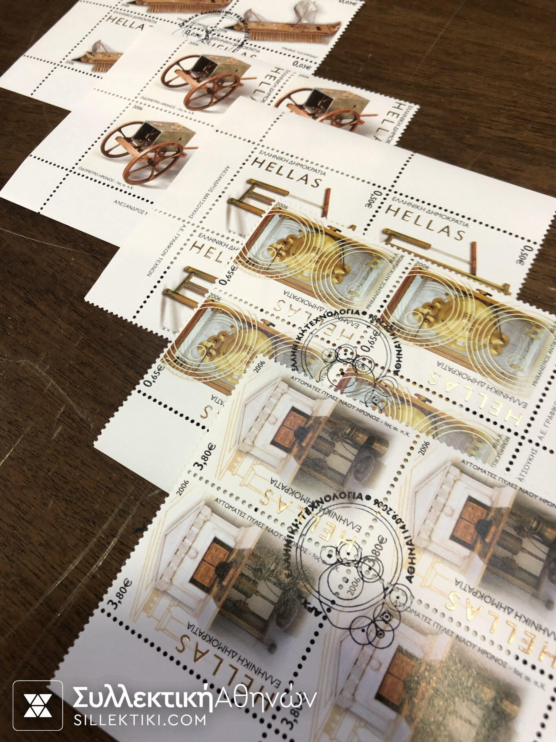 5 Set Τετράδες σε Ευρώ Αναμνησική Σφραγίδα Ταχυδρομείου